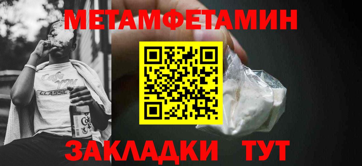 Абинск  АМФ  Вход с VPN  АМФЕТАМИН Розовый 