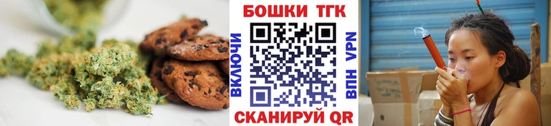 дарк нет какой сайт  Абинск  Cannafood марихуана 