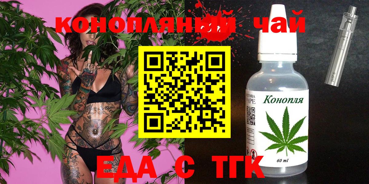 Canna-Cookies марихуана  Вход с VPN  Абинск 
