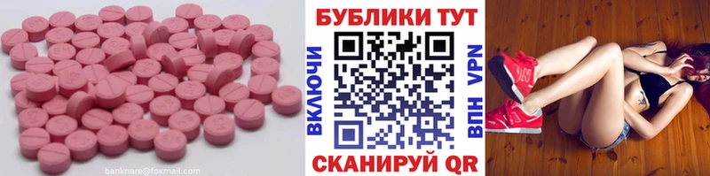 Экстази louis Vuitton  Абинск 