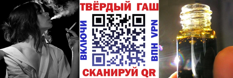 ГАШИШ AMNESIA HAZE Абинск