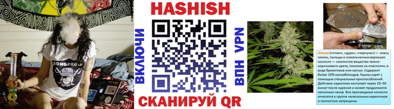 ГАШИШ гарик  Абинск 