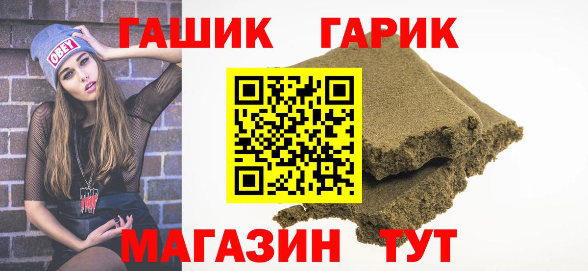ГАШИШ AMNESIA HAZE Абинск
