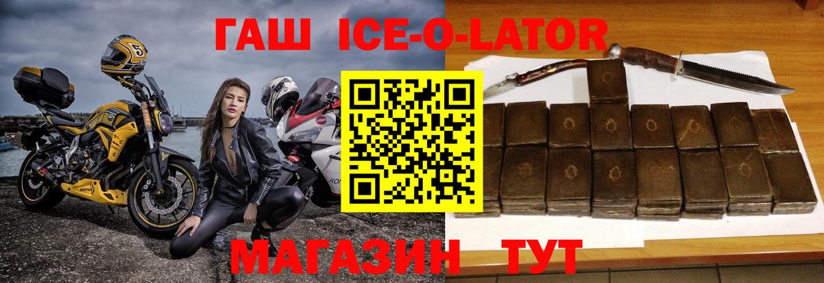 Абинск  ГАШИШ убойный  Вход с VPN  ГАШ хэш 