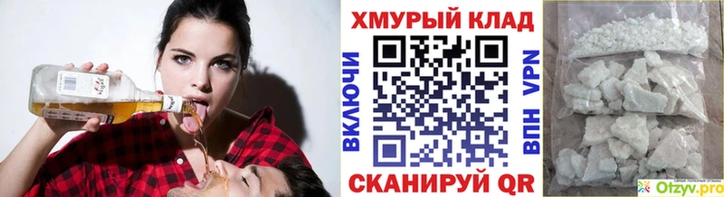 ГЕРОИН гречка  Абинск 