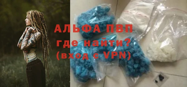 героин Абинск