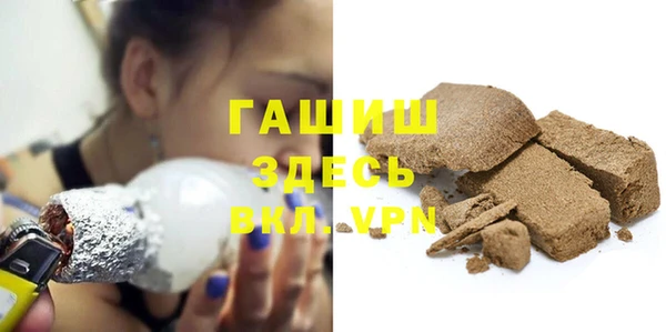 героин Абинск