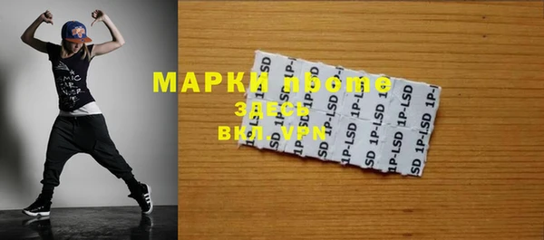 мяу мяу кристалл Майский