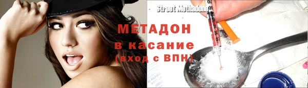героин Абинск