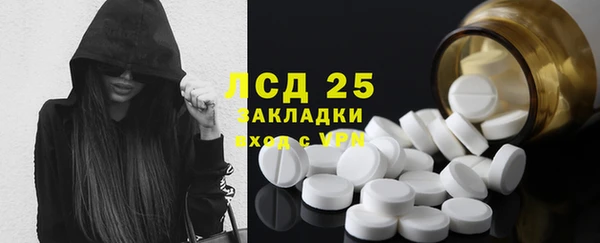 крисы Покровск