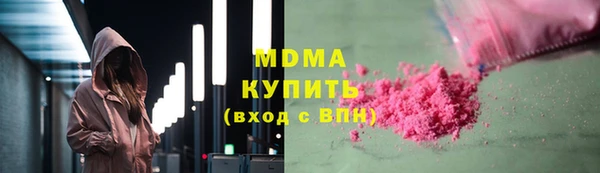 MDMA Абаза