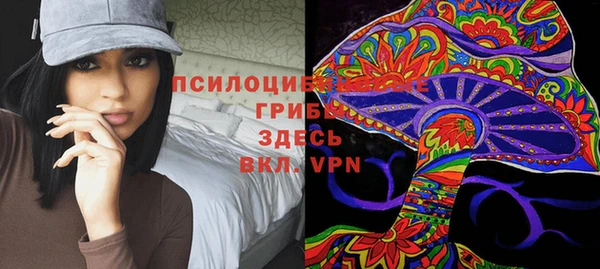 MDMA Абаза