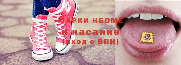 мефедрон Архангельск