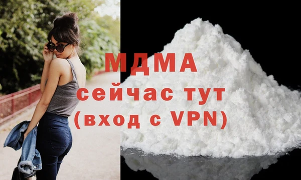 MDMA Абаза