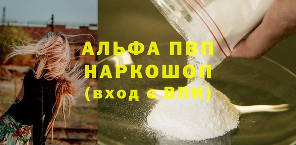 MDMA Абаза