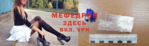 тгк Мегион