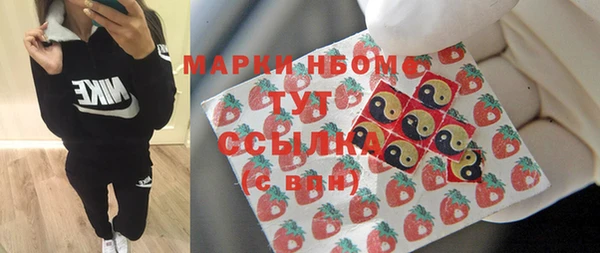 первитин Покачи