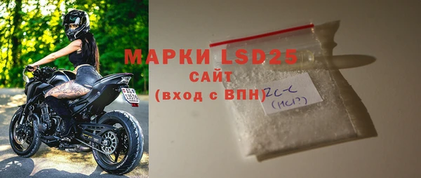 MDMA Абаза