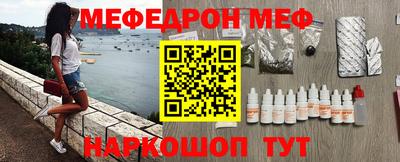 гидра Красноармейск