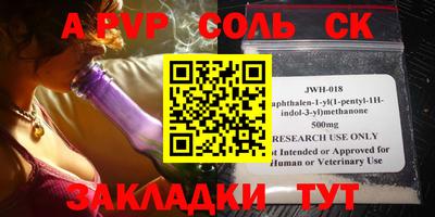 гидра Красноармейск