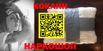 гидра Красноармейск
