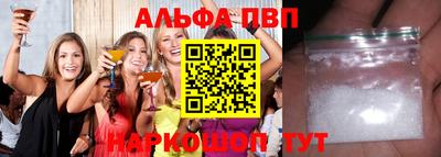 гидра Красноармейск