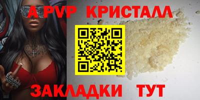 дистиллят марихуана Котовск