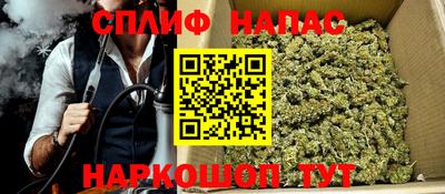 гидра Красноармейск