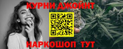 дистиллят марихуана Котовск