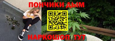 дистиллят марихуана Котовск
