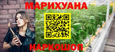 гидра Красноармейск