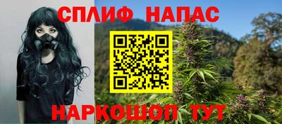 дистиллят марихуана Котовск