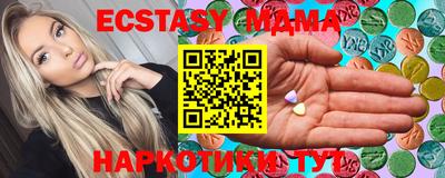 дистиллят марихуана Котовск