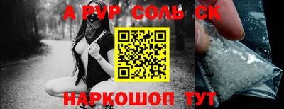 гидра Красноармейск