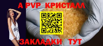 дистиллят марихуана Котовск