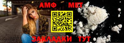 гидра Красноармейск