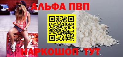 дистиллят марихуана Котовск