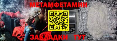гидра Красноармейск