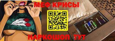 гидра Красноармейск
