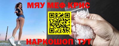 гидра Красноармейск
