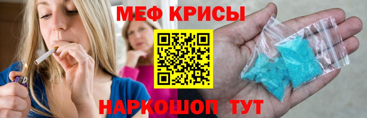 Меф 4 MMC  Мефедрон VHQ  Вход с VPN  Меф  Абинск 