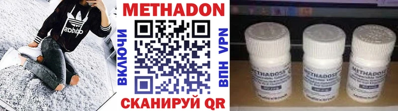 Метадон мёд  Абинск 