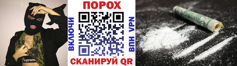 МЕТАМФЕТАМИН Methamphetamine  купить   Абинск 