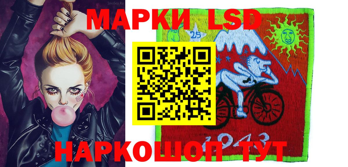 Марки 25I-NBOMe 1500мкг Абинск