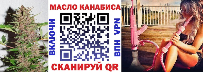 ТГК концентрат  Абинск 