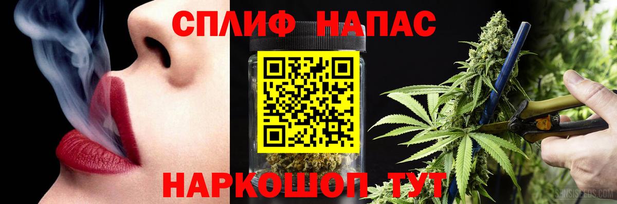 Канабис тримм Абинск