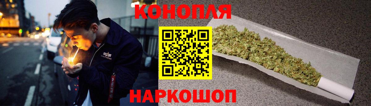 Каннабис OG Kush  Конопля Ganja  Абинск  Шишки марихуана сатива  Вход с VPN 